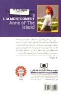 کتاب آنی شرلی - تصویر 2