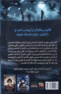 کتاب افسون آولین جونز - تصویر 2