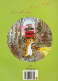 باشگاه کتاب خوانی بانی - back