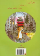 باشگاه کتاب‌خوانی بانی - تصویر 2