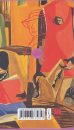جسدی در کتابخانه - back