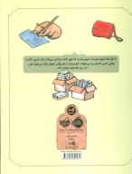 خرس کتاب - تصویر 2