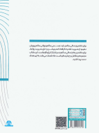 خلاصه پنج کتاب درباره زندگی سالم - تصویر 2