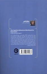 درمان شناختی رفتاری افسردگی (کتاب‌کار) - back