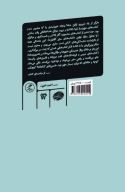 دلبستگی کتابی - تصویر 2