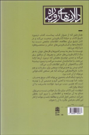 دنیای کتاب و کتاب‌فروشی‌ها - تصویر 2