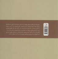 زنان کتابخوان خطرناکند - تصویر 2