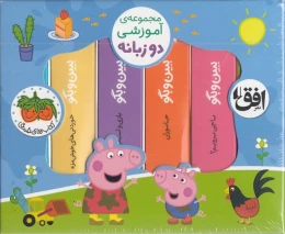 مجموعه کتاب های فومی دنیای پپا (6جلدی) - back