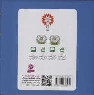 کتاب مجموعه کامل 47 جلدی آقا کوچول‌ها - تصویر 2