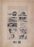 کتاب 0 تا 100 طراحی در 10 فصل - تصویر 2