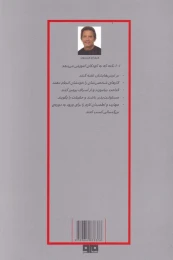 کتاب 1001 کاری که بچه ها باید ببینند و انجام دهند - back