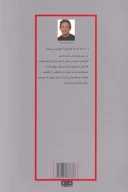 کتاب 1001 کاری که بچه‌ها باید ببینند و انجام دهند - تصویر 2