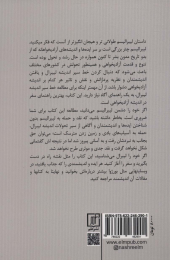 کتاب 101 اندیشمند لیبرال - back
