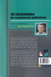کتاب 110 روش برای آموزش سینما به کودکان و نوجوانان - back