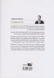 کتاب 12 قانون زندگی - back