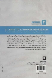 کتاب 21 روش برای افسردگی شادتر - back