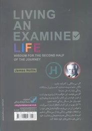 کتاب 21 کار مهم بعد از 30 سالگی - back