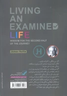 کتاب 21 کار مهم بعد از 30 سالگی - تصویر 2