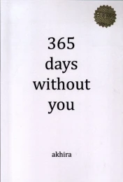 کتاب 365 days without you