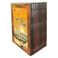 کتاب 4000 تصویر (مجموعه عکس های تاریخی ایران) - تصویر 2