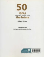 کتاب 50 ایده مهم درباره آینده که شما باید بدانید - تصویر 2