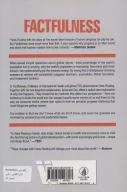 کتاب Factfulness - تصویر 2