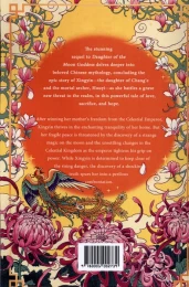 کتاب Heart of the Sun Warrior - back