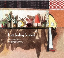 کتاب I am Feeling Scared - front