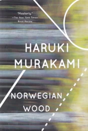 کتاب Norwegian Wood - front