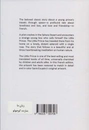 کتاب The Little Prince - back