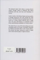 کتاب The Little Prince - تصویر 2