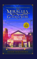 کتاب The Miracles of the Namiya General Store - تصویر 1
