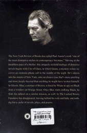 کتاب The New York Trilogy - back