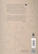 کتاب آ مثل بابا - تصویر 2