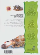 کتاب آب‌سنگ‌های مرجانی - تصویر 2