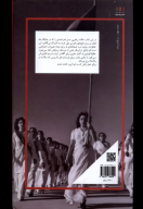 کتاب آبرو - تصویر 2