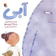 کتاب آبی - تصویر 1