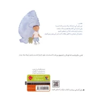 کتاب آبی - تصویر 2