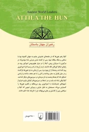 کتاب آتیلا رهبر هون ها - back