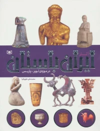 Product 6