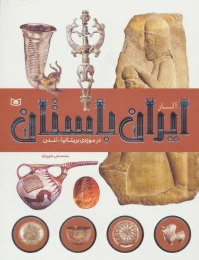 Product 7