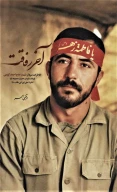 کتاب آخر رفاقت - تصویر 1