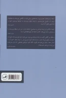 کتاب آدم‌ها - تصویر 2