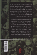 کتاب آدولف هیتلر را نجات دهید - تصویر 2