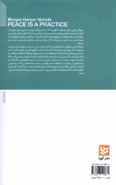 کتاب آرامش یک تمرین است - back