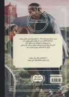 کتاب آرزوهای بزرگ - تصویر 2