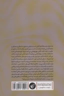 کتاب آزاد - تصویر 2