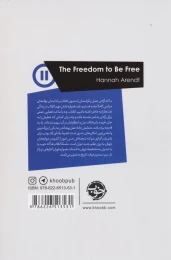 کتاب آزادی آزاد بودن و چند مقاله دیگر - back