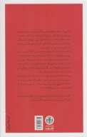 کتاب آزادی - تصویر 2