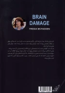 کتاب آسیب مغزی - تصویر 2